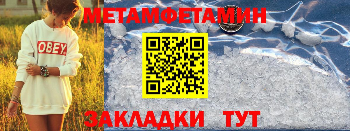 АМФЕТАМИН  Вход с VPN  Будённовск  Амфетамин Premium  АМФ 