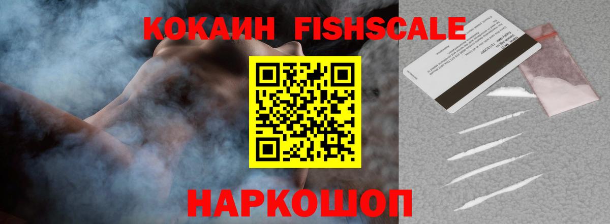 КОКАИН Колумбийский  КОКАИН 99%  Вход с VPN  Будённовск 