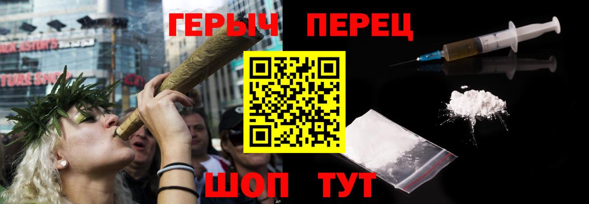 Героин Афган  Героин  Будённовск  Вход с VPN 