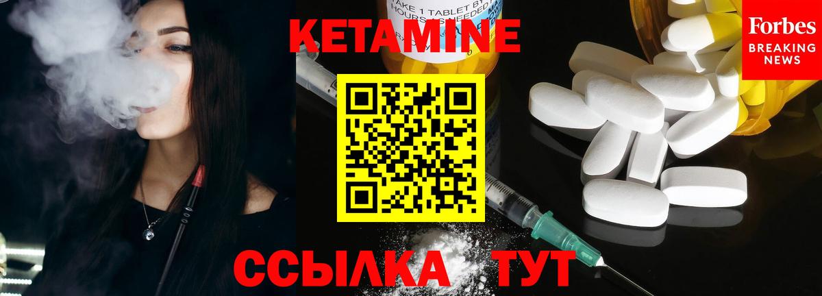 Будённовск  Кетамин VHQ  гидра tor  Вход с VPN 