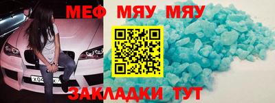 прущие крисы Малоярославец