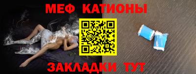 наркотики Мариинск