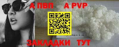 прущие крисы Малоярославец