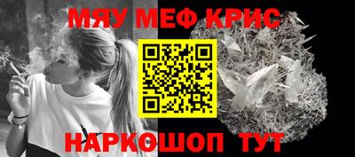 прущие крисы Малоярославец