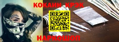 наркотики Мариинск