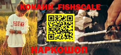 прущие крисы Малоярославец