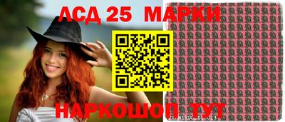 наркотики Мариинск