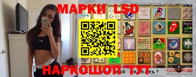 наркотики Мариинск