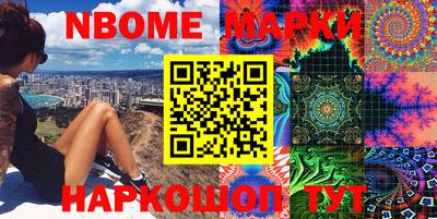 прущие крисы Малоярославец