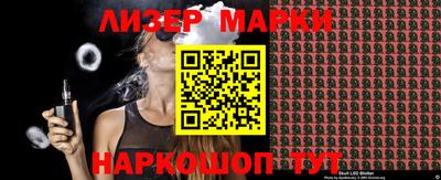 наркотики Мариинск