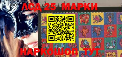 наркотики Мариинск