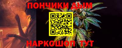дистиллят марихуана Малгобек