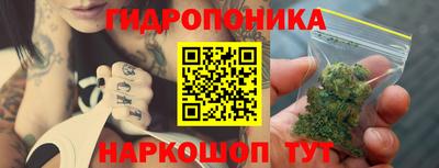 наркотики Мариинск