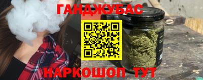 наркотики Мариинск