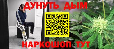 наркотики Мариинск