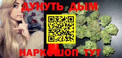 дистиллят марихуана Малгобек