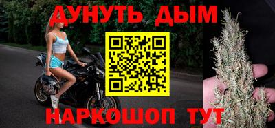 дистиллят марихуана Малгобек