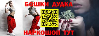 прущие крисы Малоярославец