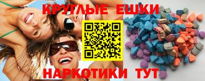 прущие крисы Малоярославец