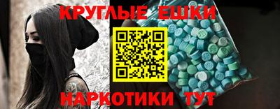 дистиллят марихуана Малгобек