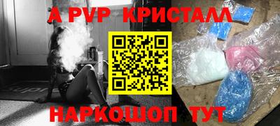 прущие крисы Малоярославец