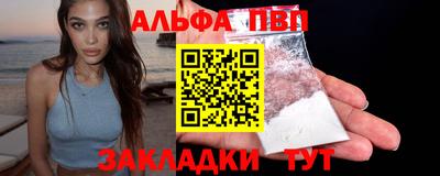 наркотики Мариинск