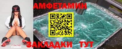 прущие крисы Малоярославец