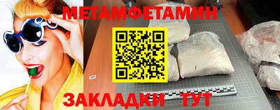 прущие крисы Малоярославец
