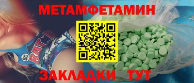 наркотики Мариинск