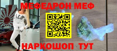 наркотики Мариинск