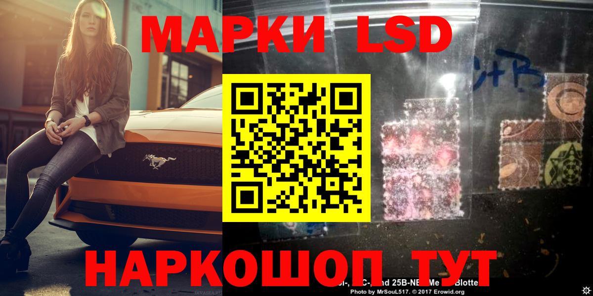 LSD-25 экстази ecstasy  Вход с VPN  ЛСД экстази кислота  Будённовск 