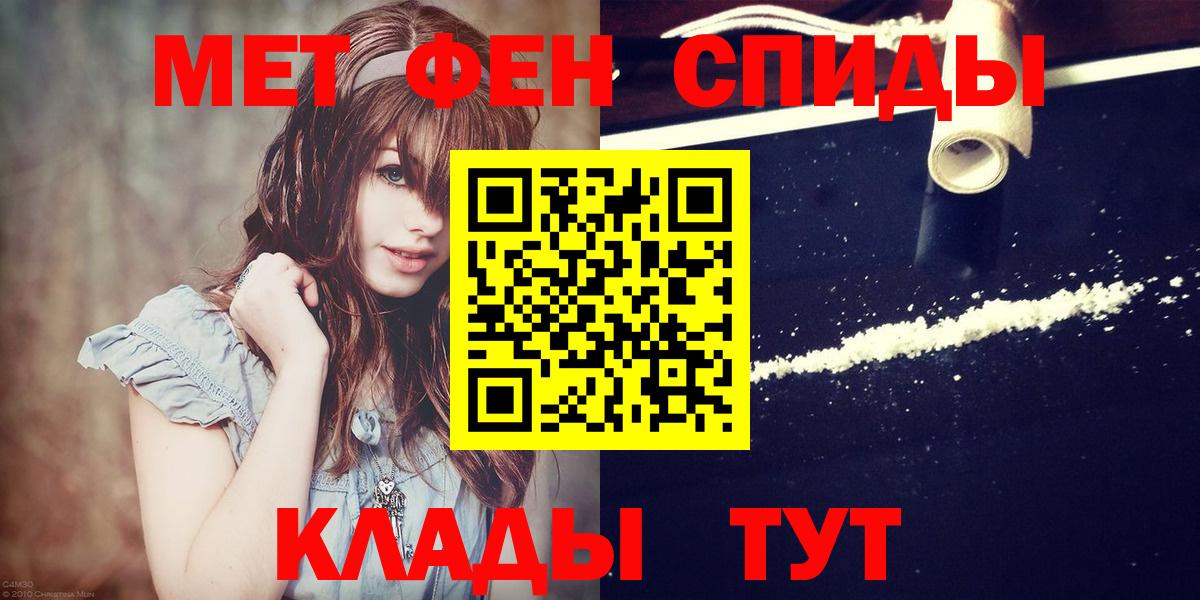 Метамфетамин мет  Вход с VPN  Метамфетамин  Метамфетамин мет  Будённовск 