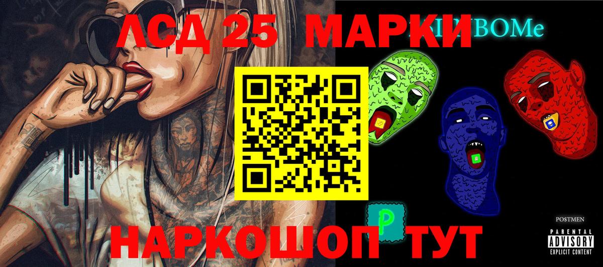 купить   Вход с VPN  Будённовск  Марки NBOMe 1,5мг 