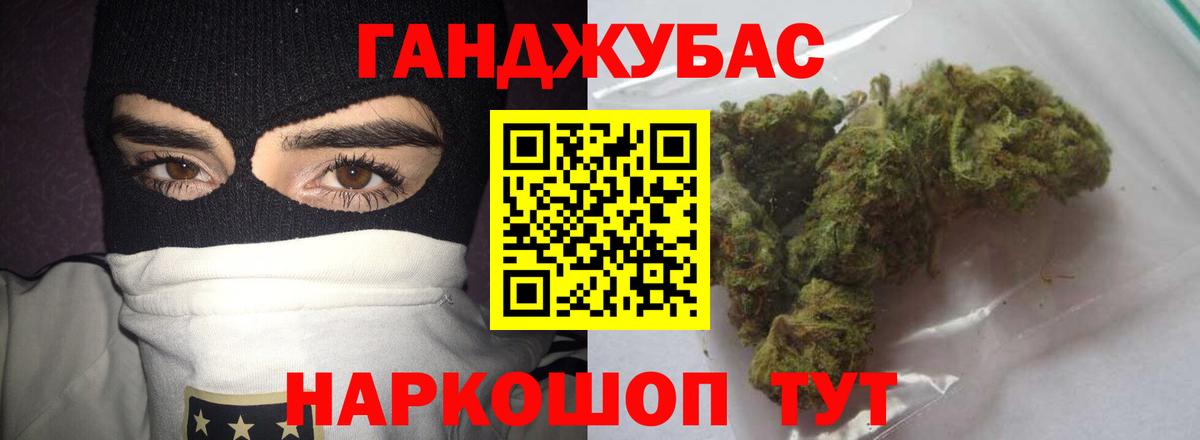Будённовск  Бошки Шишки LSD WEED  Конопля THC 21%  Вход с VPN  МАРИХУАНА ГИДРОПОН 